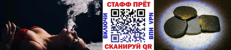 Все наркотики Шуя АМФЕТАМИН LSD-25 Кокаин СОЛЬ ГАШ