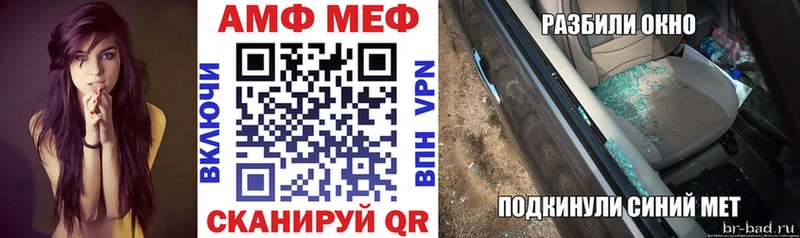 MEGA сайт  Шуя  Amphetamine Premium 