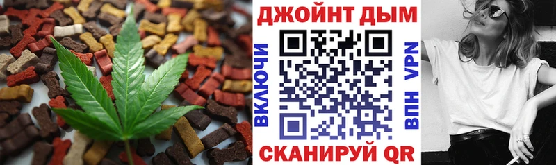 купить наркотик  Шуя  Печенье с ТГК конопля 