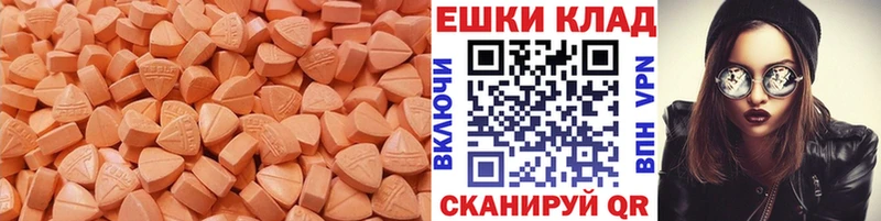 продажа наркотиков Шуя ЭКСТАЗИ TESLA