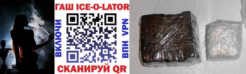 наркотики  Шуя  ГАШ hashish 