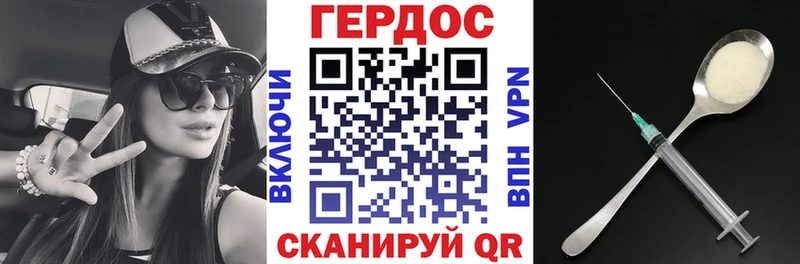 ГЕРОИН белый  как найти закладки  Шуя 
