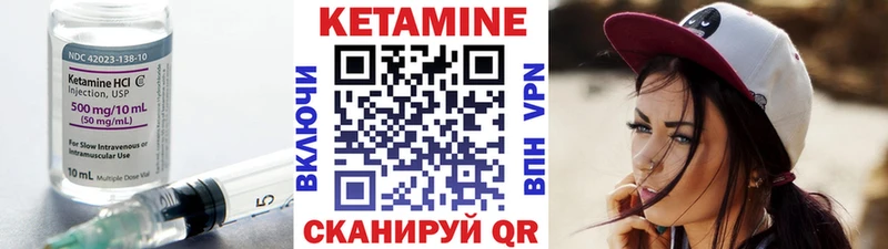 дарнет шоп  Шуя  Кетамин ketamine 