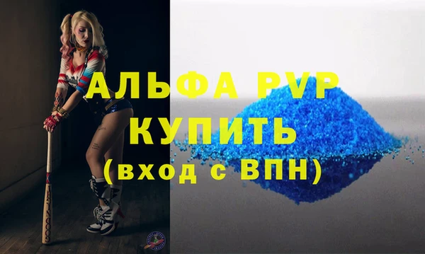 ALPHA-PVP Алексин