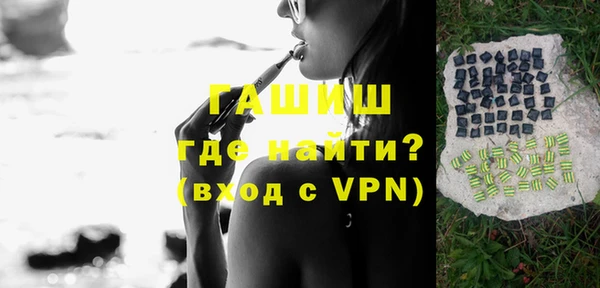 меф Алексеевка