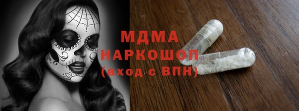 ALPHA-PVP Алексин