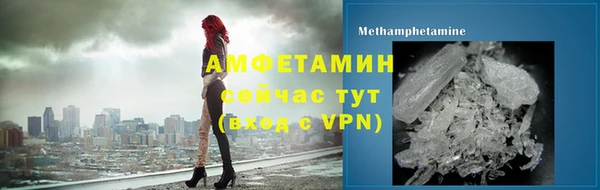 ALPHA-PVP Алексин