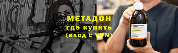 героин Лихославль