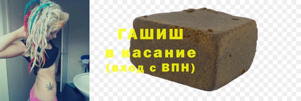 ALPHA-PVP Алексин