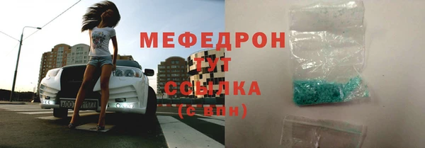 метамфетамин Лиски