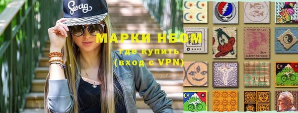 меф Алексеевка