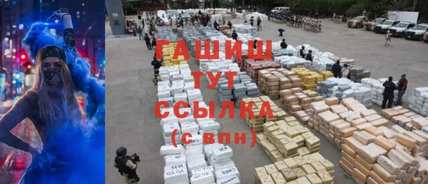 героин Лихославль