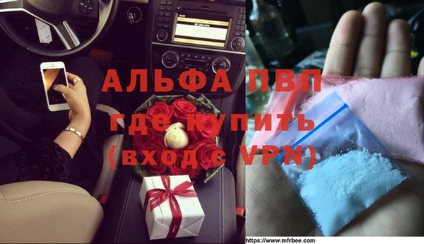 меф Алексеевка