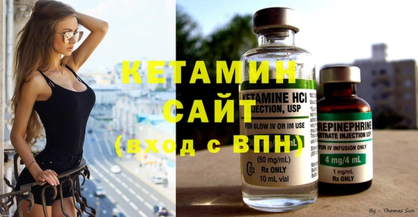 метамфетамин Лиски