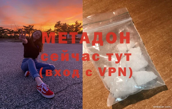 ALPHA-PVP Алексин