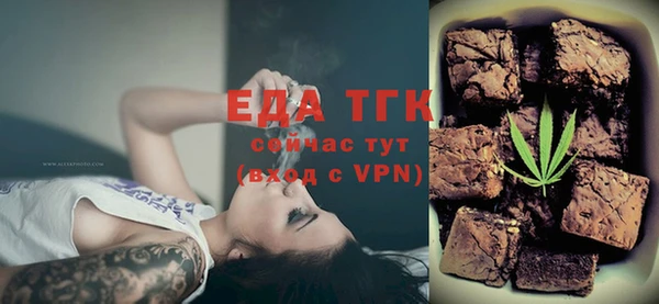 ALPHA-PVP Алексин