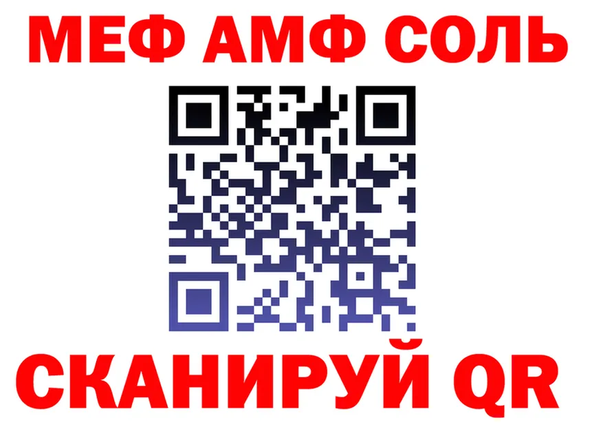 ТГК Wax зеркало маркетплейс МЕГА Шуя