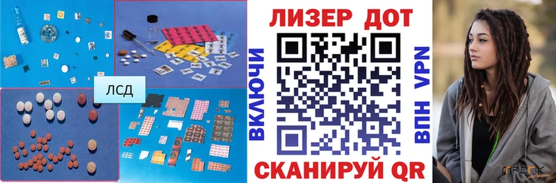 mega сайт  Шуя  ЛСД экстази ecstasy 