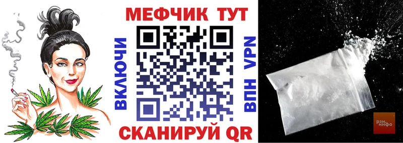 даркнет сайт  Шуя  МЕФ мяу мяу 