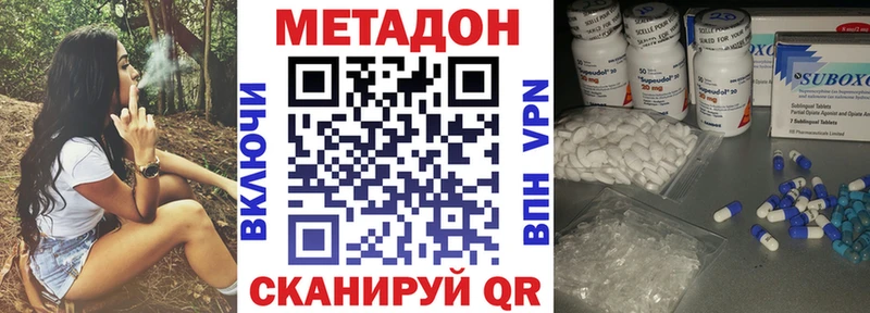 даркнет сайт  Шуя  Метадон methadone 