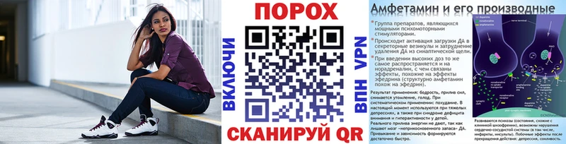 Первитин мет  хочу наркоту  mega ссылка  Шуя 
