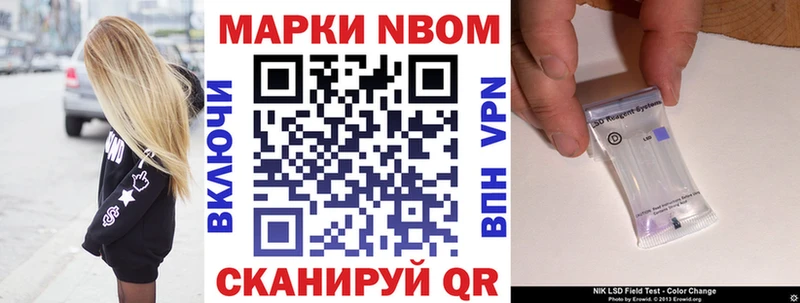 блэк спрут как зайти Шуя Марки NBOMe 1,8мг закладки